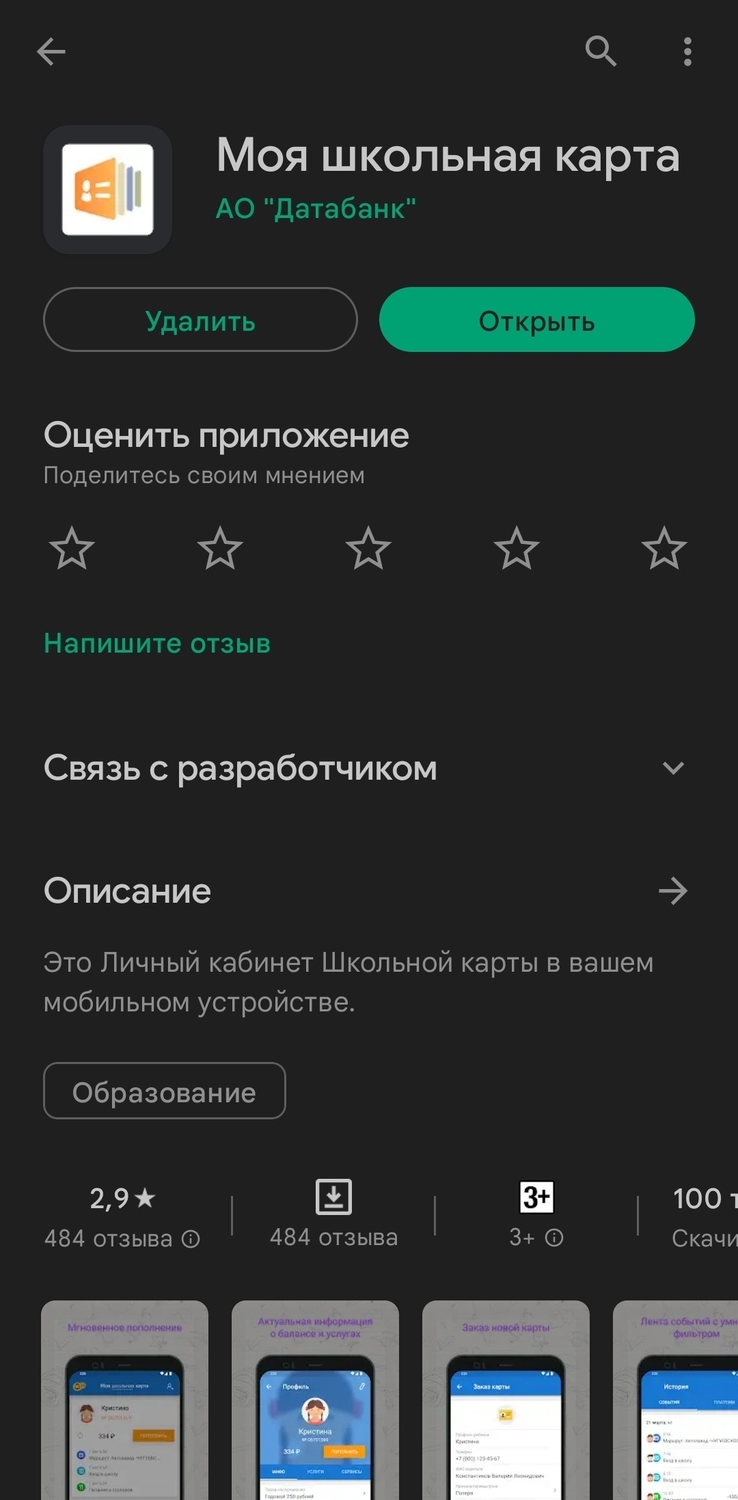 Screenshot_20220915_124501.jpg