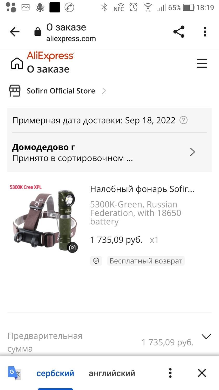 Screenshot_20220919-181942.thumb.jpg.ec9b5b364aaf1b459d7b08ea2a965866.jpg