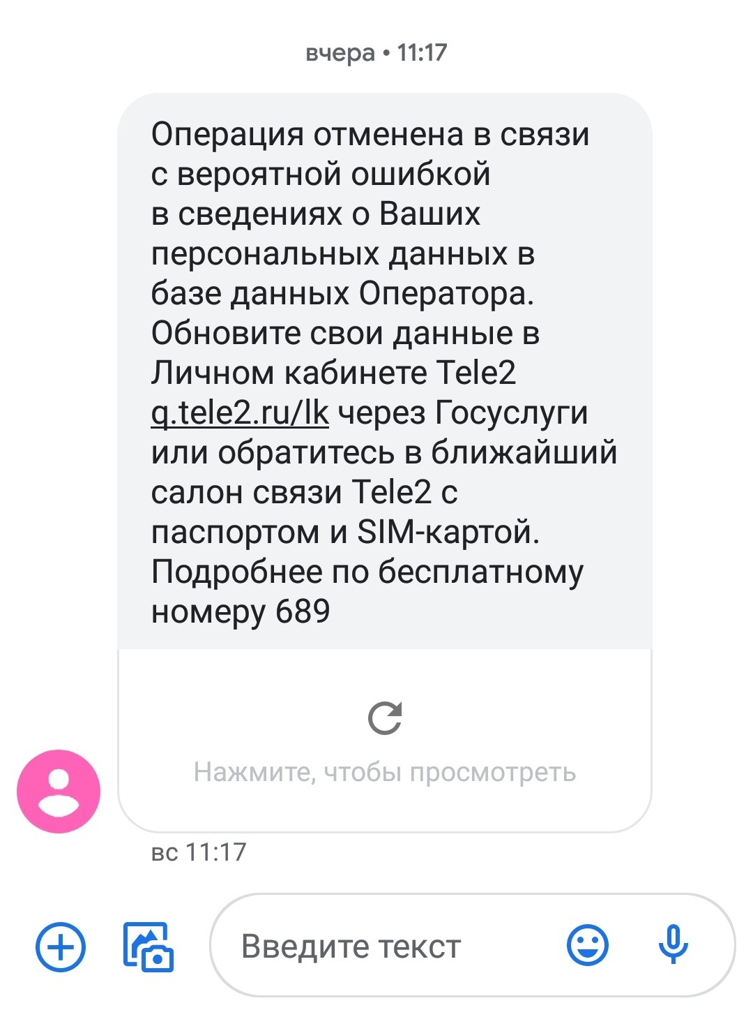 Screenshot_20220926-164340_1.jpg.cd336f3ac5c87cfc5f106f39f8cc259c.jpg