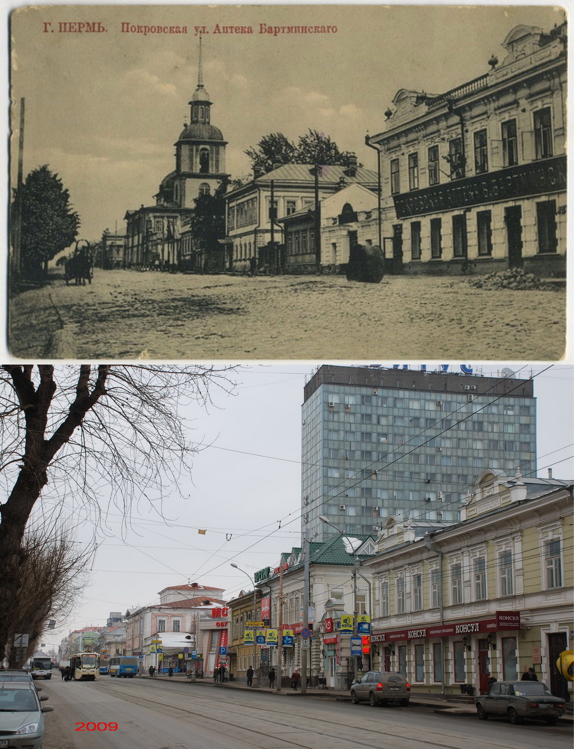 _07-Ленина-Аптека_Бартмнского+07-ЛенDSC_1321.jpg