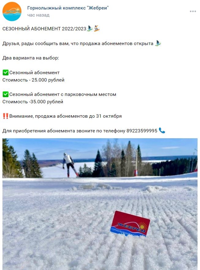Снимок.JPG