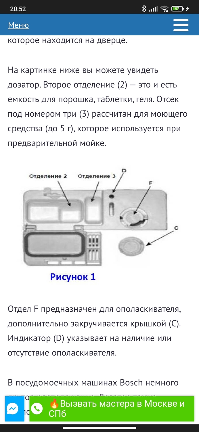 Screenshot_2022-10-01-20-52-33-862_com.android.chrome.jpg