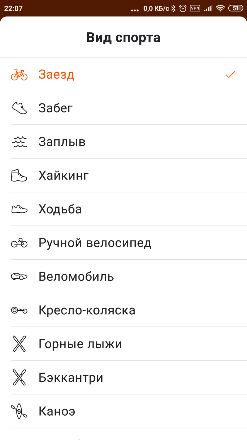 Screenshot_2022-10-26-22-07-02-841_com.strava.thumb.png.15ce7c7125032f33e58fb0461875d7b4.png