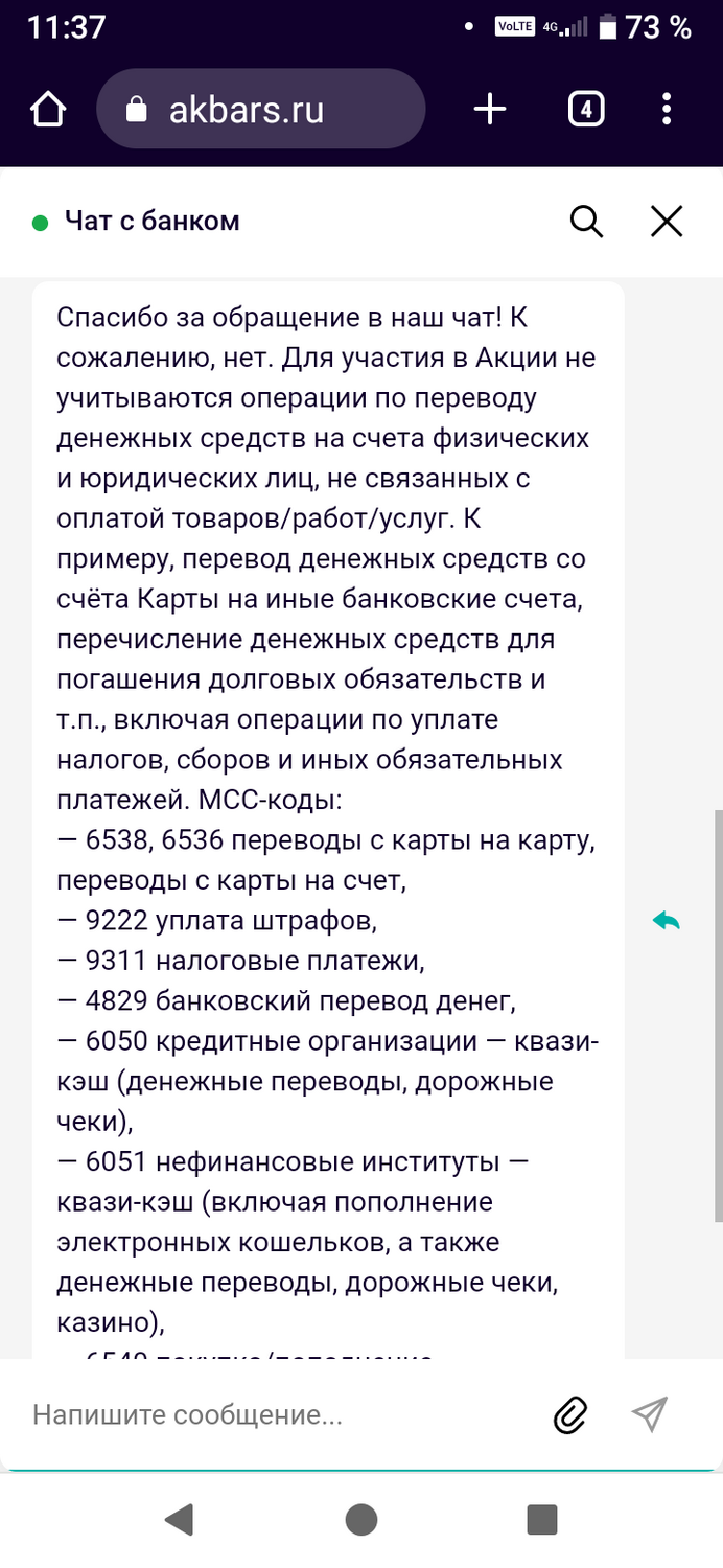 Screenshot_20221016-113703.png