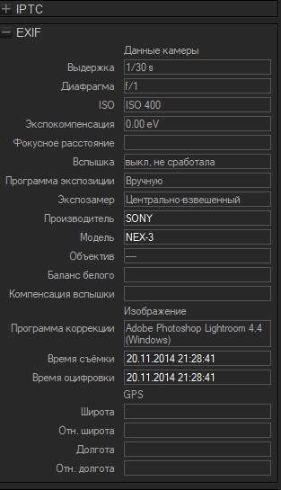 exif.jpg