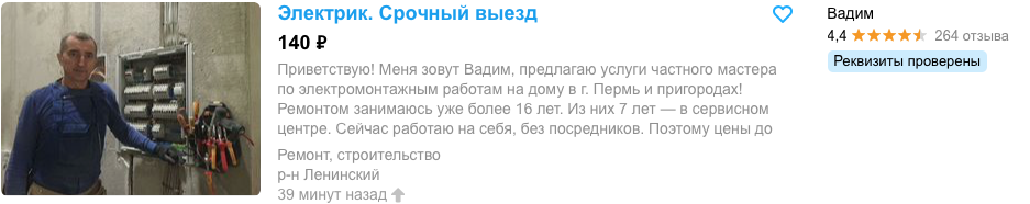 Снимок экрана 2022-11-09 в 12.57.06.png