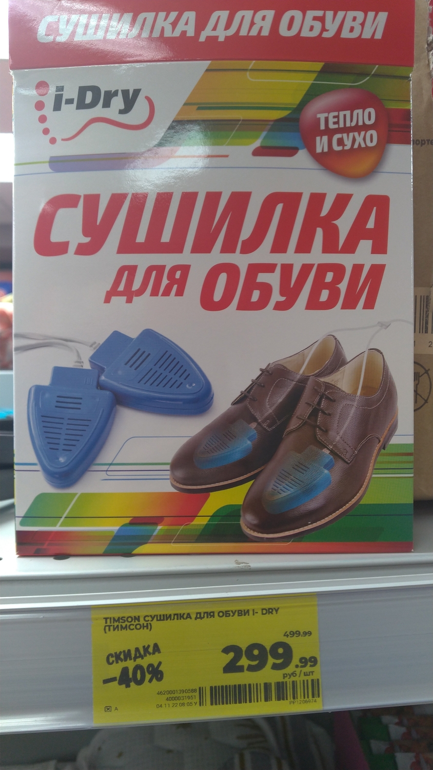 P_20221127_212925.jpg