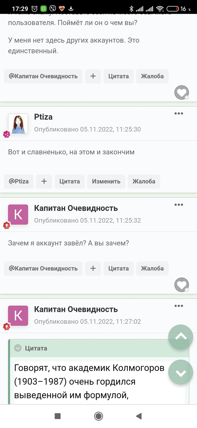 Screenshot_2022-11-05-17-29-35-825_com.android.chrome.jpg