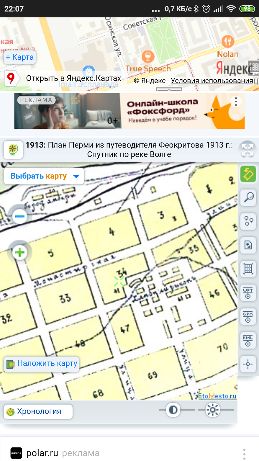 Screenshot_2022-11-09-22-07-02-620_com.android.chrome.thumb.png.21d43aa73d5c92f6dd807a2ad23aceef.png