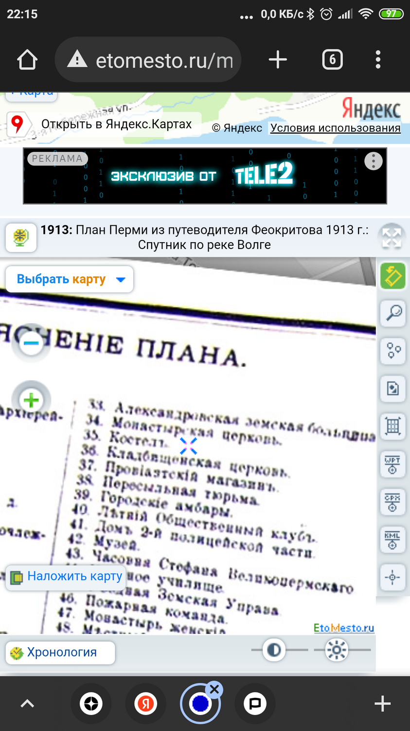 Screenshot_2022-11-09-22-15-16-239_com.android.chrome.thumb.png.0b8eb996ca20fd937300d9a2647f36f8.png