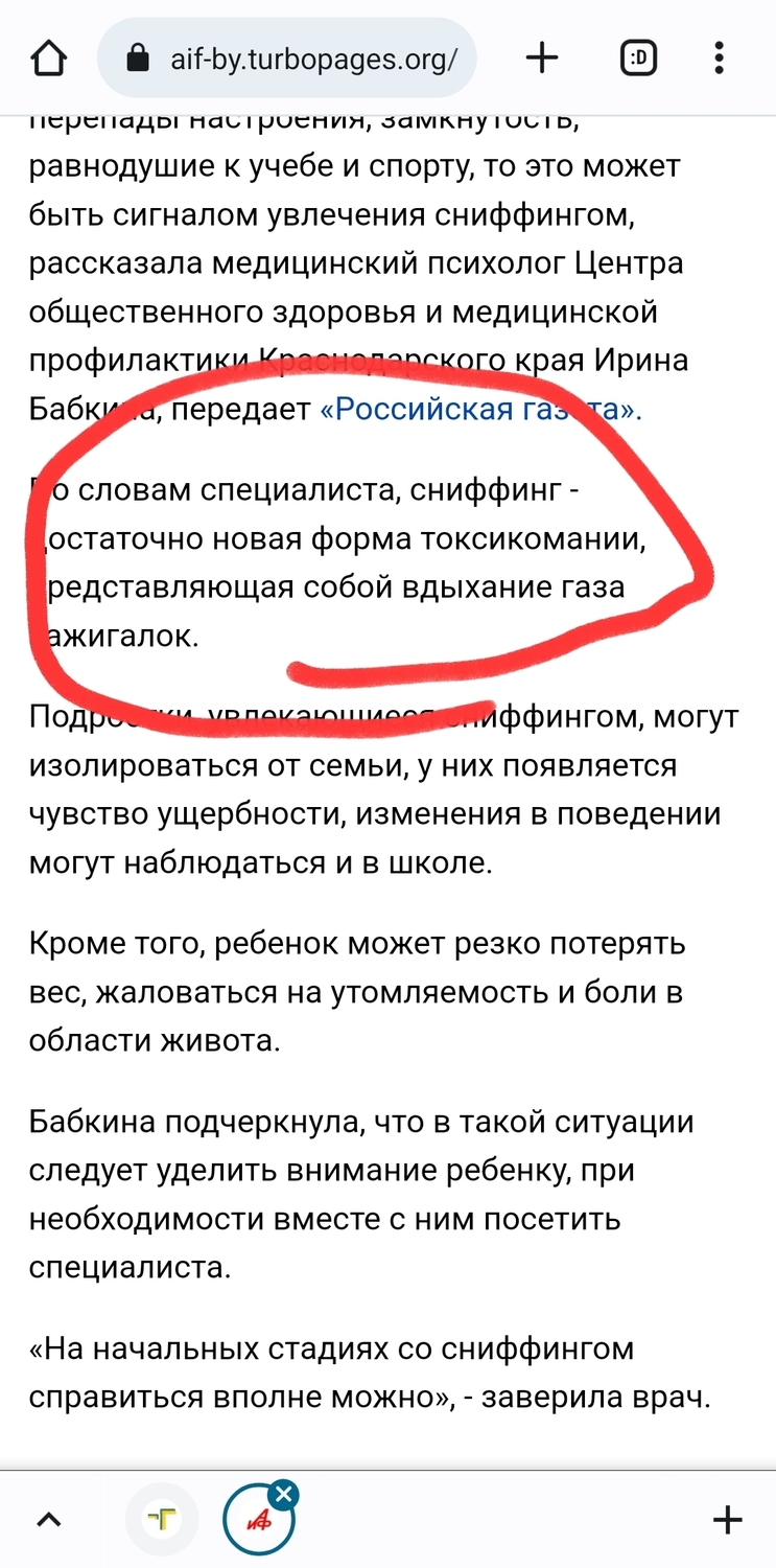 Screenshot_20221126-214954_Chrome.jpg