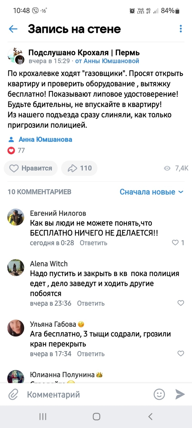 изображение_viber_2022-12-06_10-48-29-305.jpg