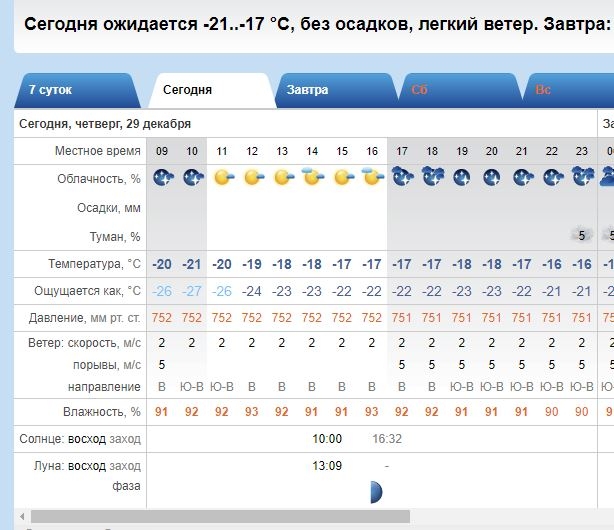 Снимок.JPG