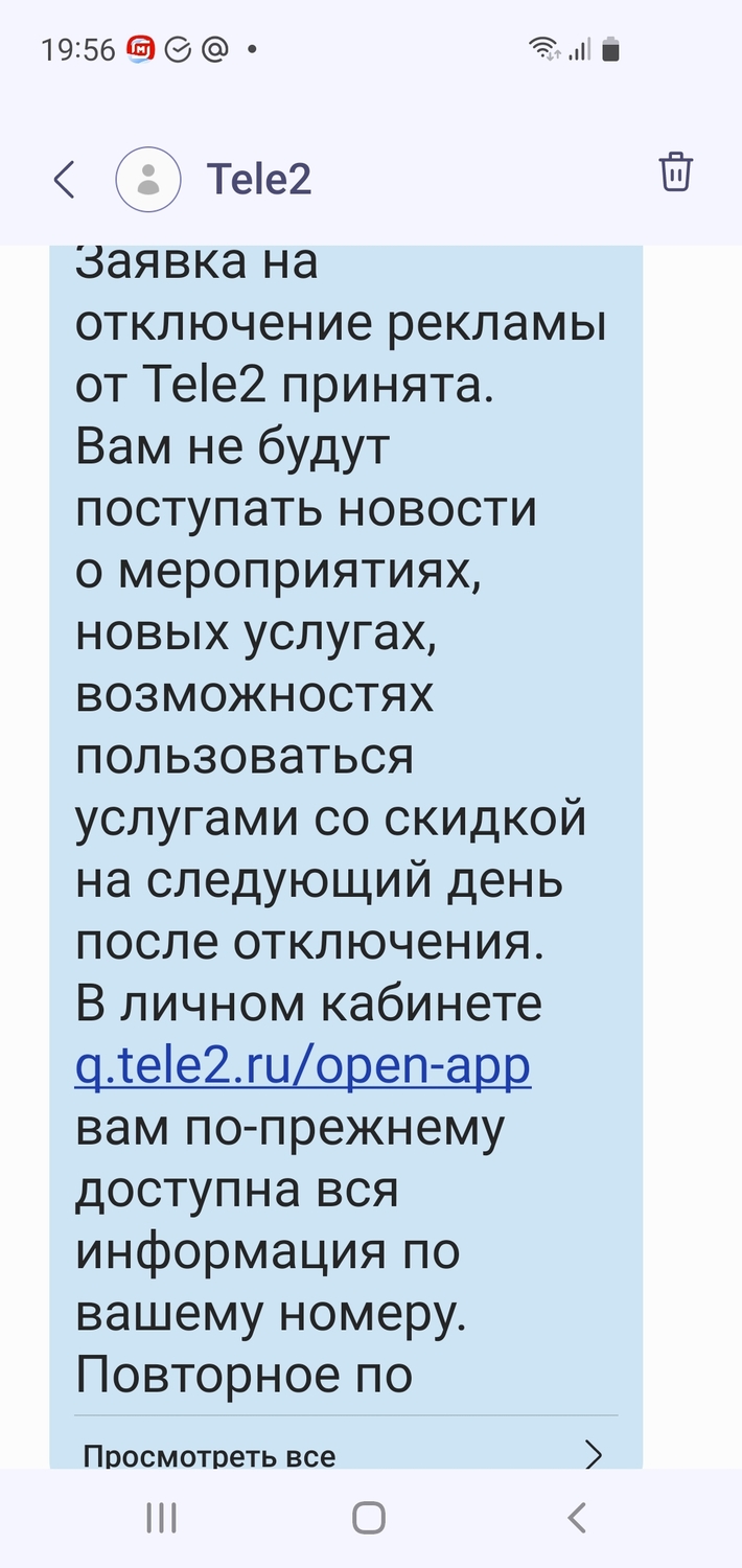 Screenshot_20221209-195645_Messages.jpg