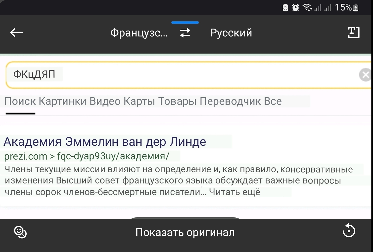 Screenshot_20221210_023034.jpg