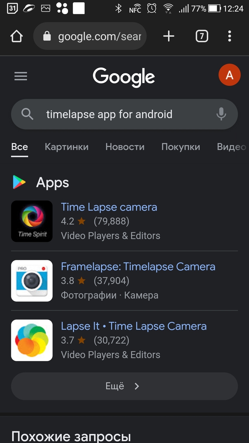 Screenshot_20221212-122437.jpg