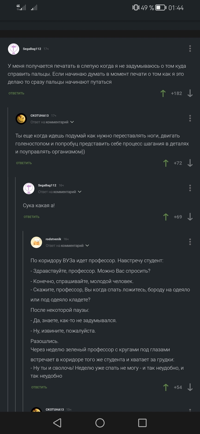 Screenshot_20221217_014442_ru.pikabu.android.jpg