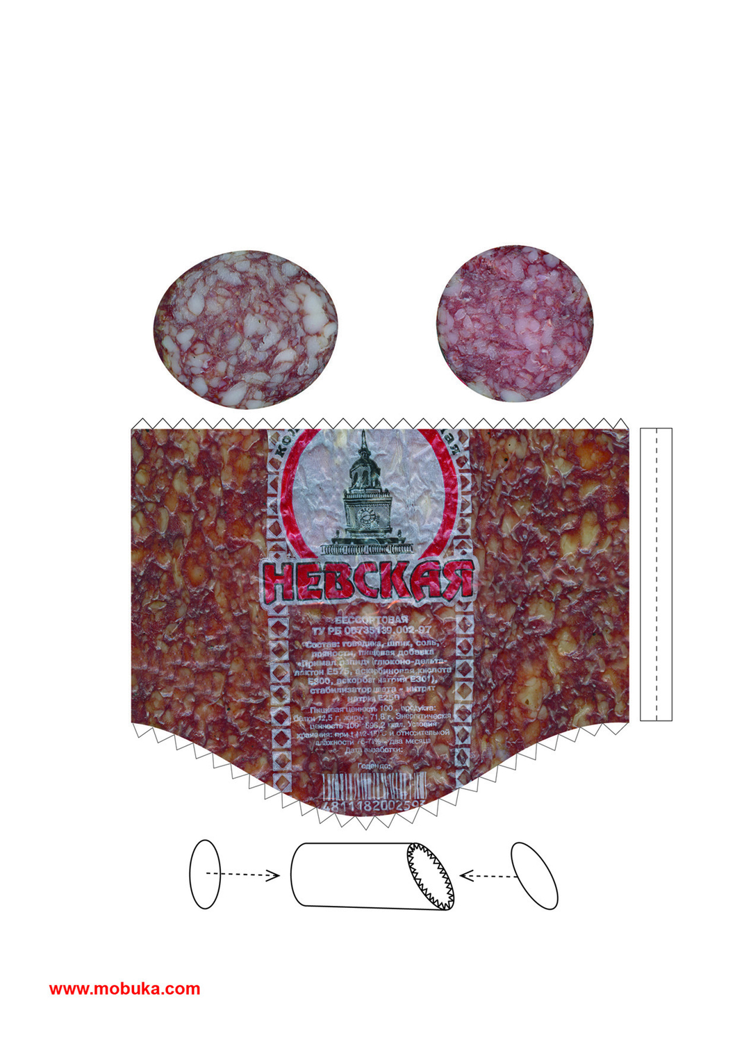 kolbasa.jpg
