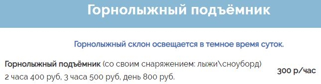 Снимок.JPG