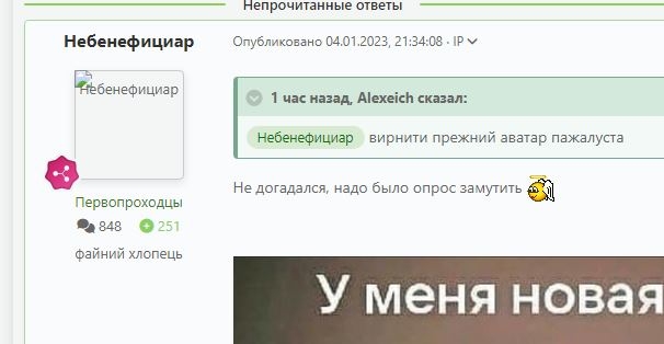 Снимок.JPG