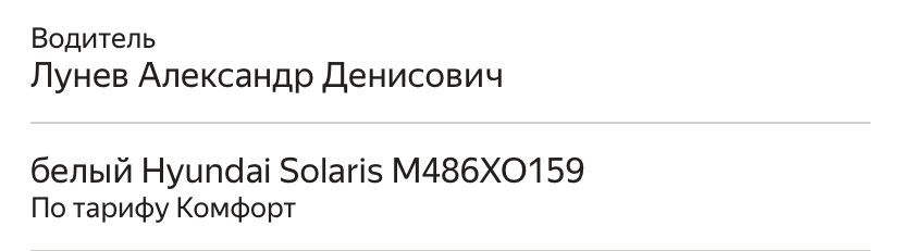 B6C4354C-636C-4588-A241-03BD067207B4.jpeg