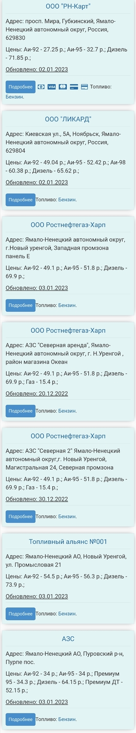 Screenshot_20230104_045112_Brave.jpg
