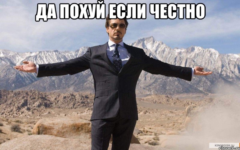 zheleznyy-chelovek_52425738_big_.jpeg
