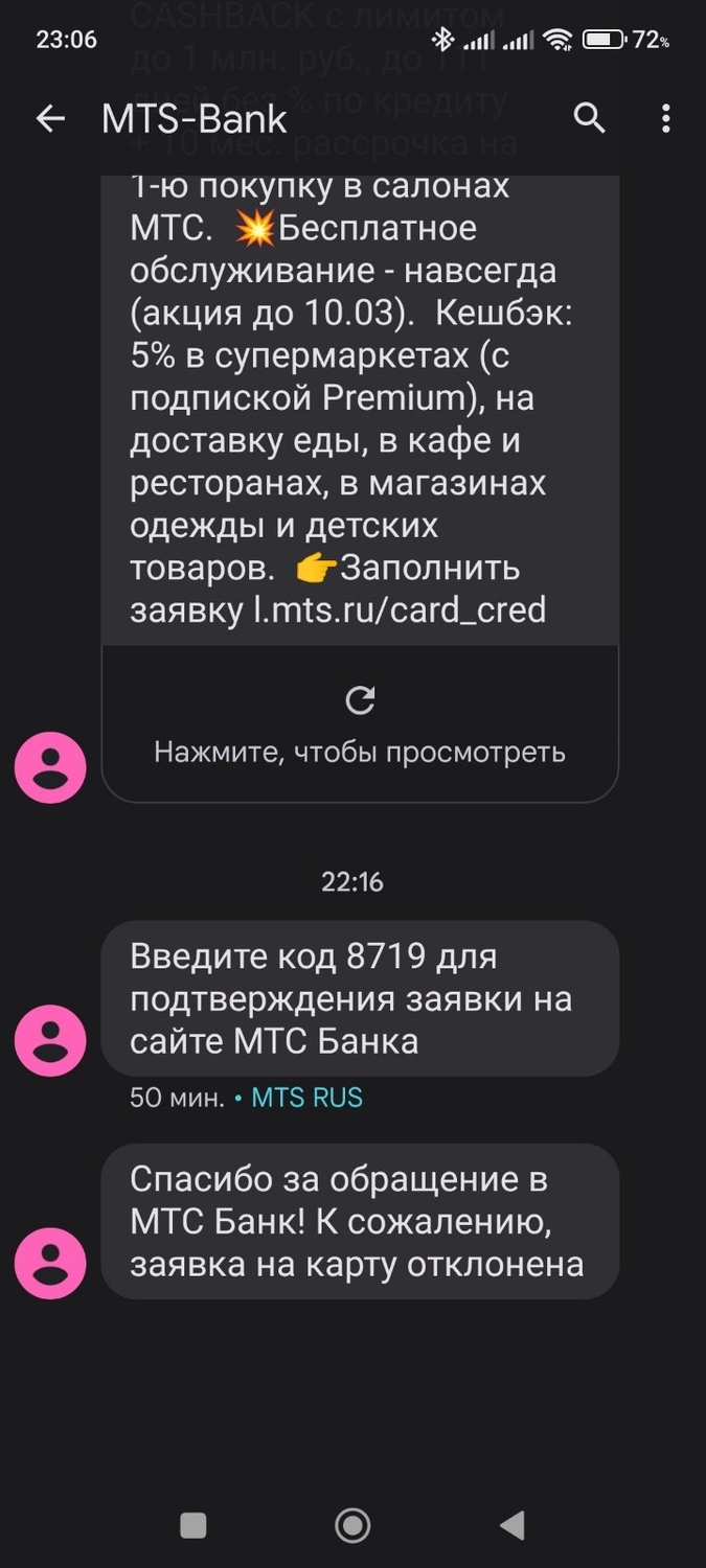 изображение_viber_2023-02-25_23-07-39-252.jpg