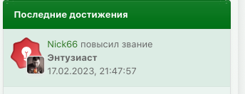 Снимок экрана 2023-02-18 в 00.05.39.png