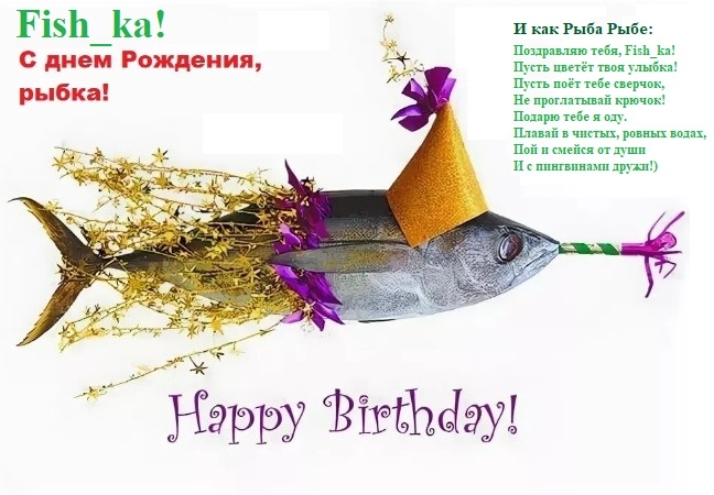 Fish_ka.jpg.d311c2a8809183b4d5bedf52826b66f9.jpg