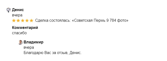 авито.jpg