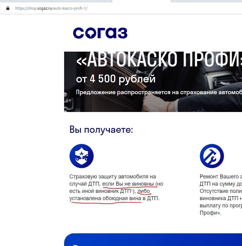 Снимок.JPG