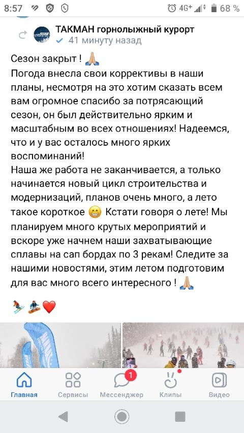 изображение_viber_2023-03-27_08-57-52-685.jpg