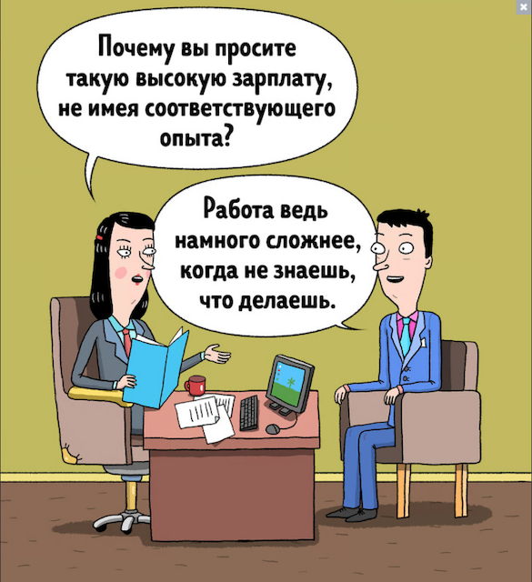 работа.png