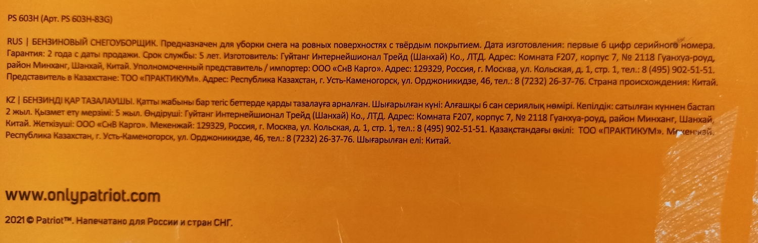 IMG_20230303_195338.jpg