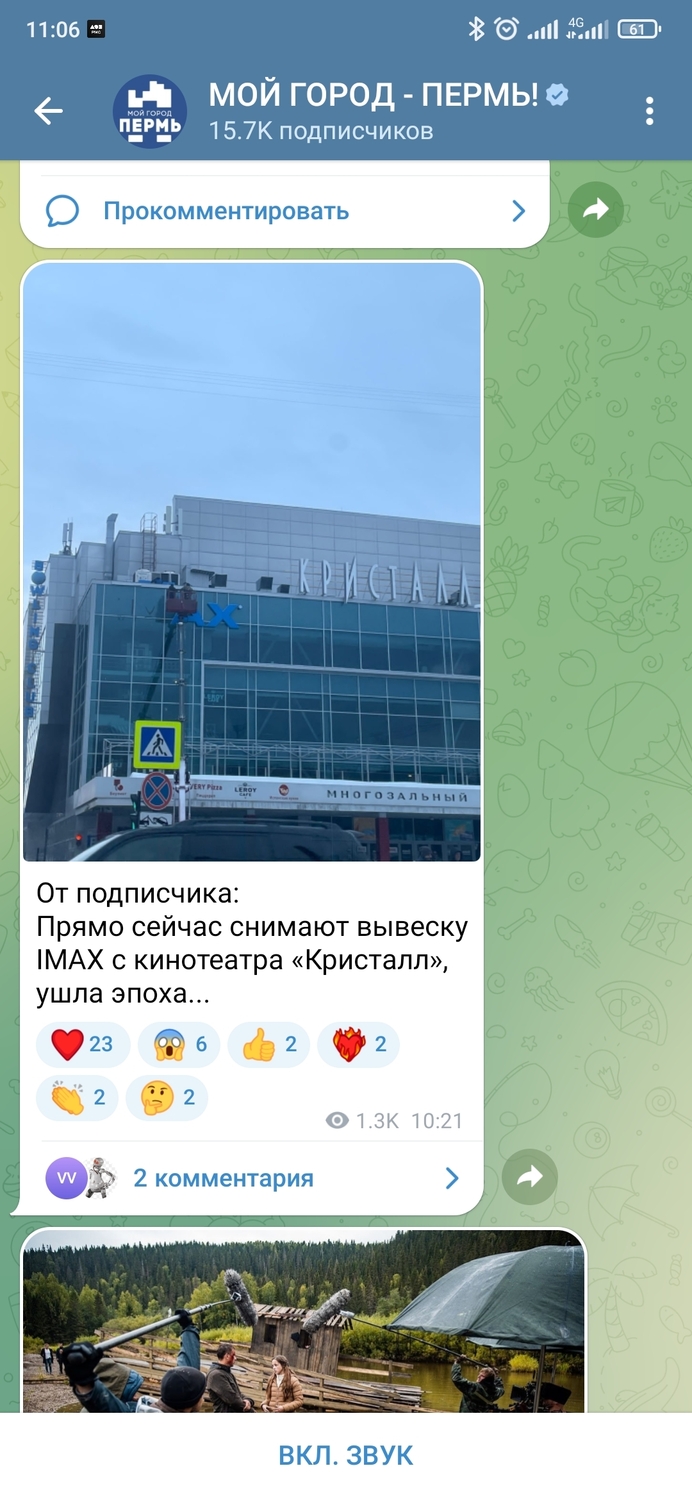 Screenshot_2023-03-15-11-06-16-101_org.telegram.messenger.jpg