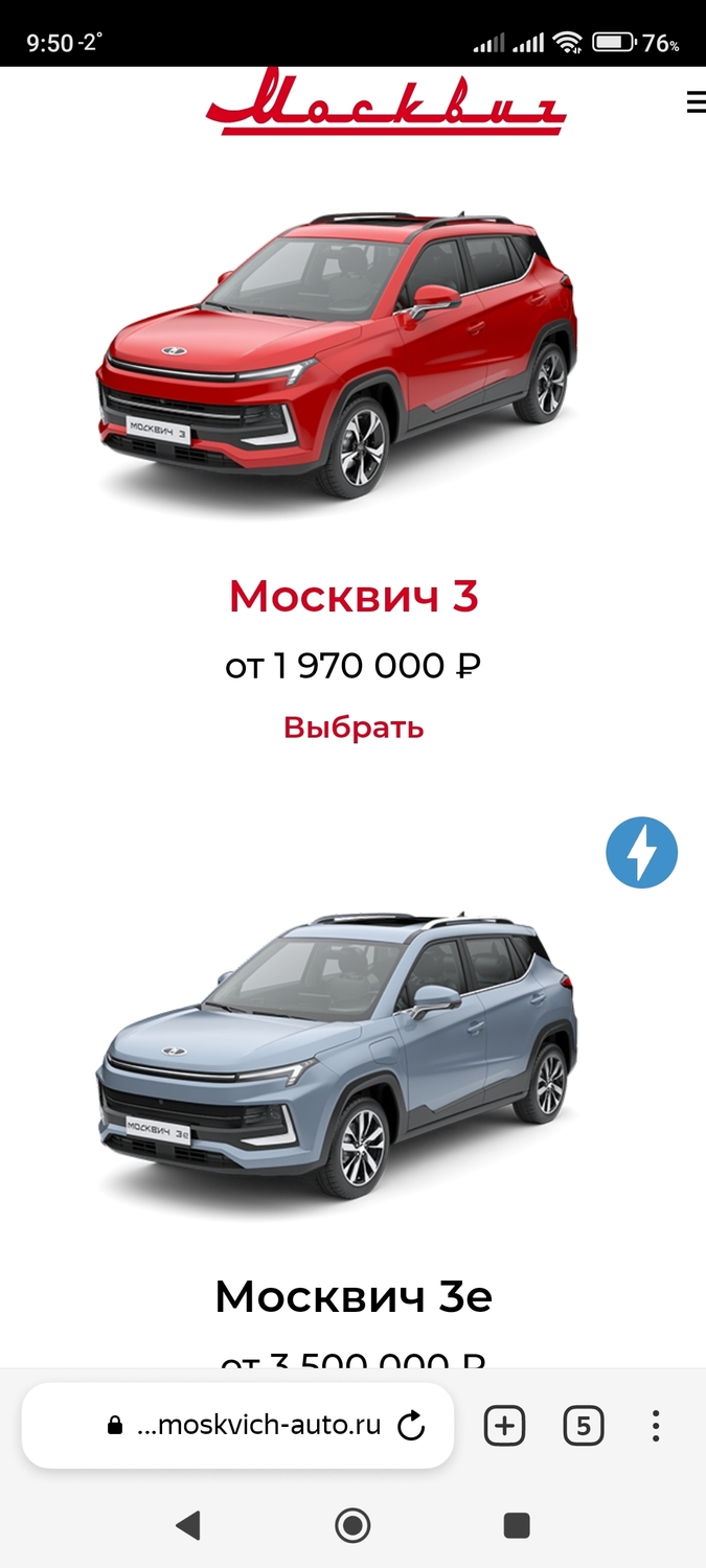 Screenshot_2023-03-30-09-50-19-377_com.yandex.browser.jpg