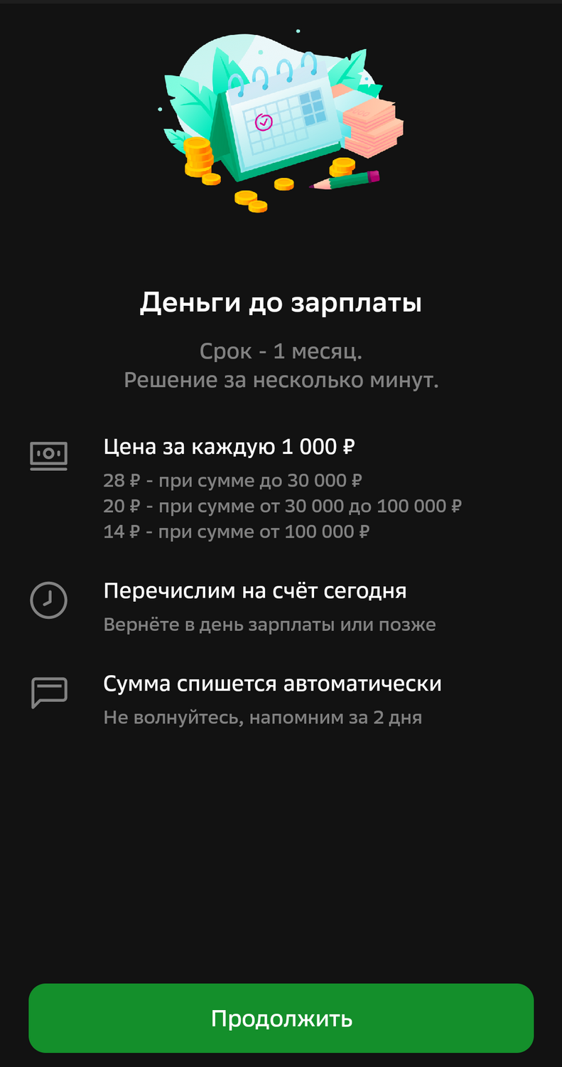 Screenshot_2023_0104_151906.png