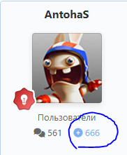 image.png.f0bd77bd6749f02d670460d86c4fbea5.png