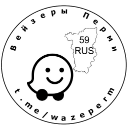wazer