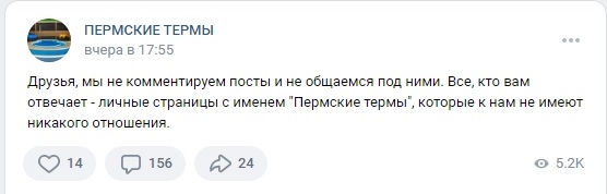 ТЕРМЫ.jpg