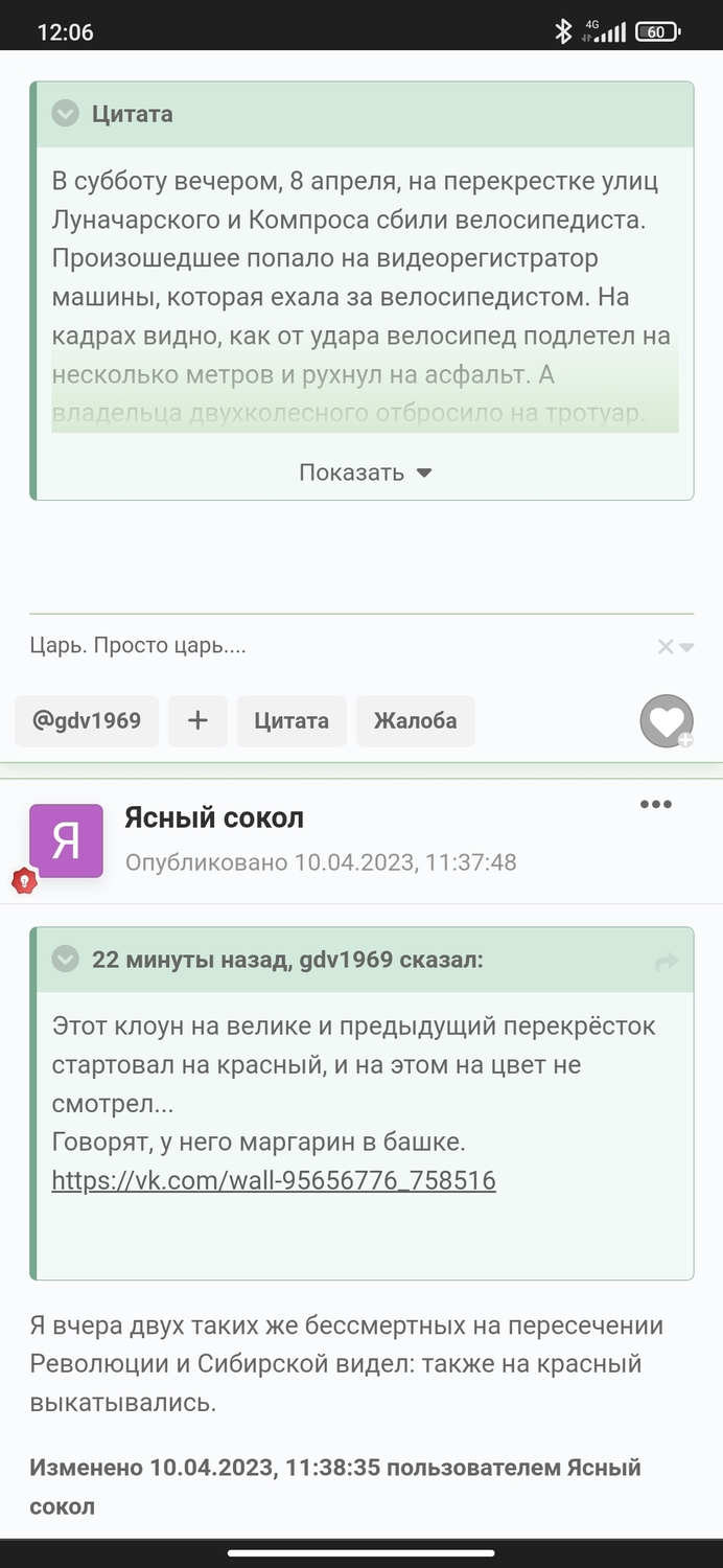 Screenshot_2023-04-10-12-06-30-088_com.android.chrome.jpg