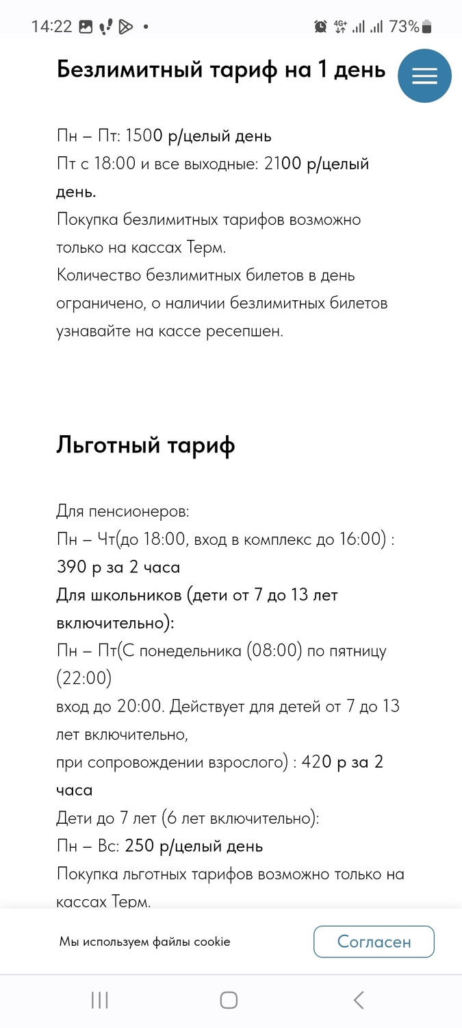 Screenshot_20230404_142210_Chrome.jpg