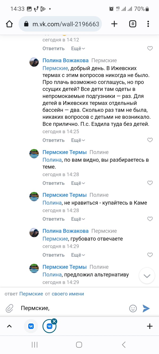 Screenshot_20230404_143338_Chrome.jpg