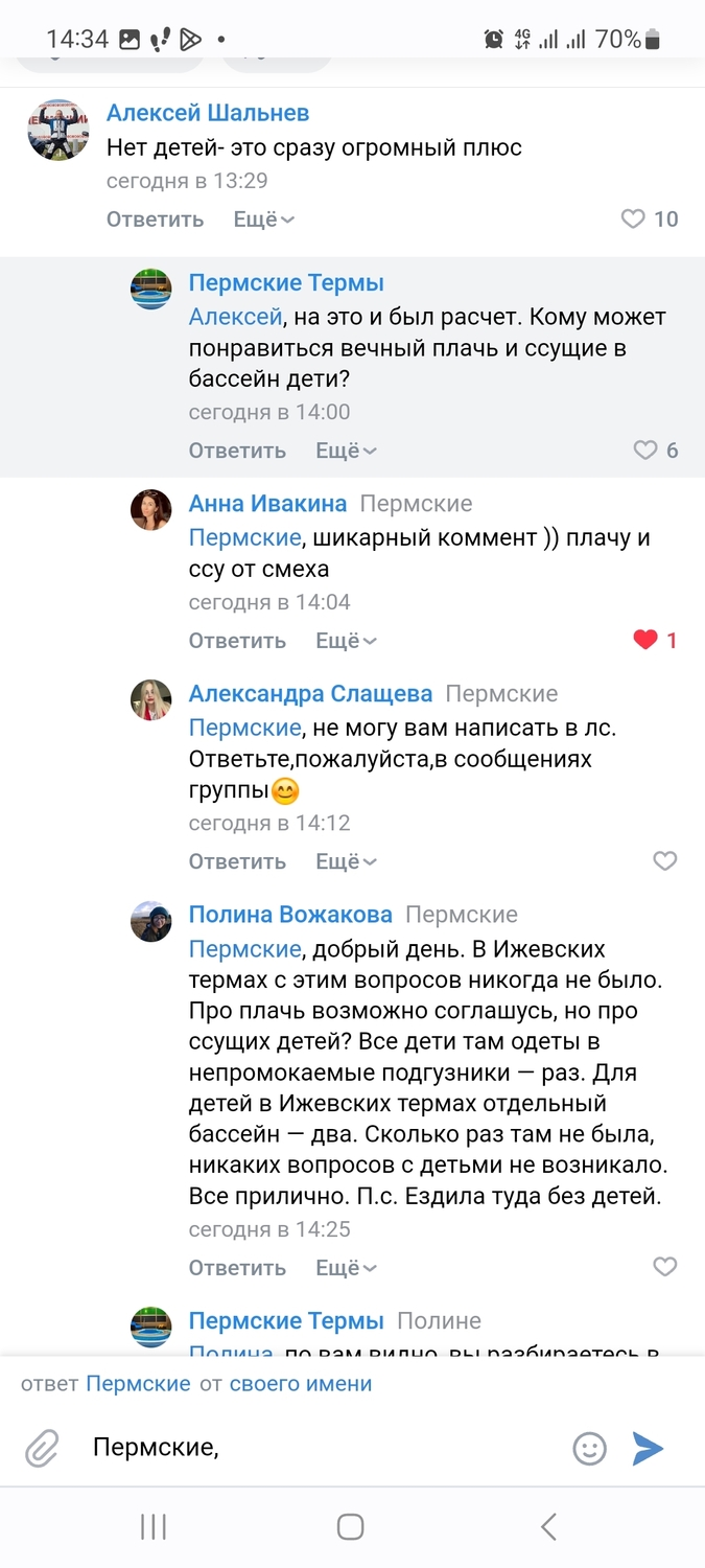 Screenshot_20230404_143401_Chrome.jpg