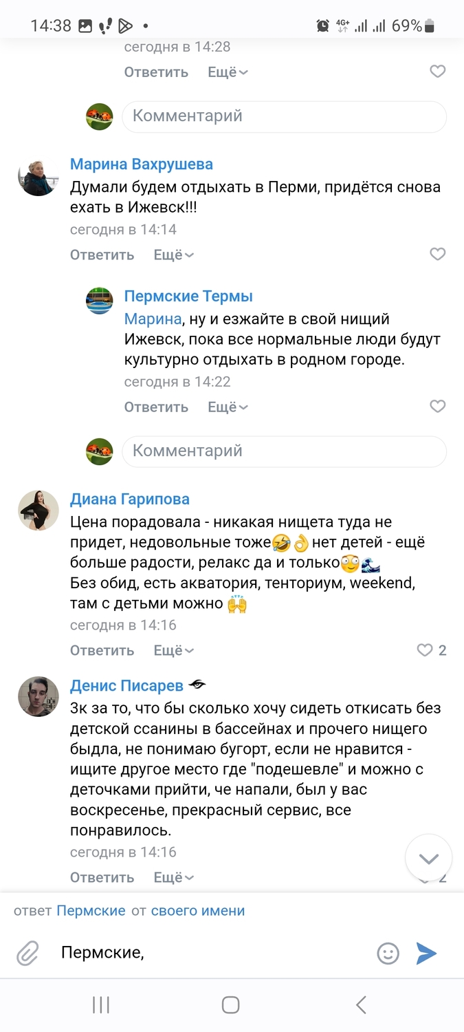 Screenshot_20230404_143821_Chrome.jpg