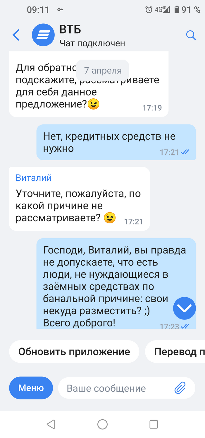 Screenshot_20230412-091154.png