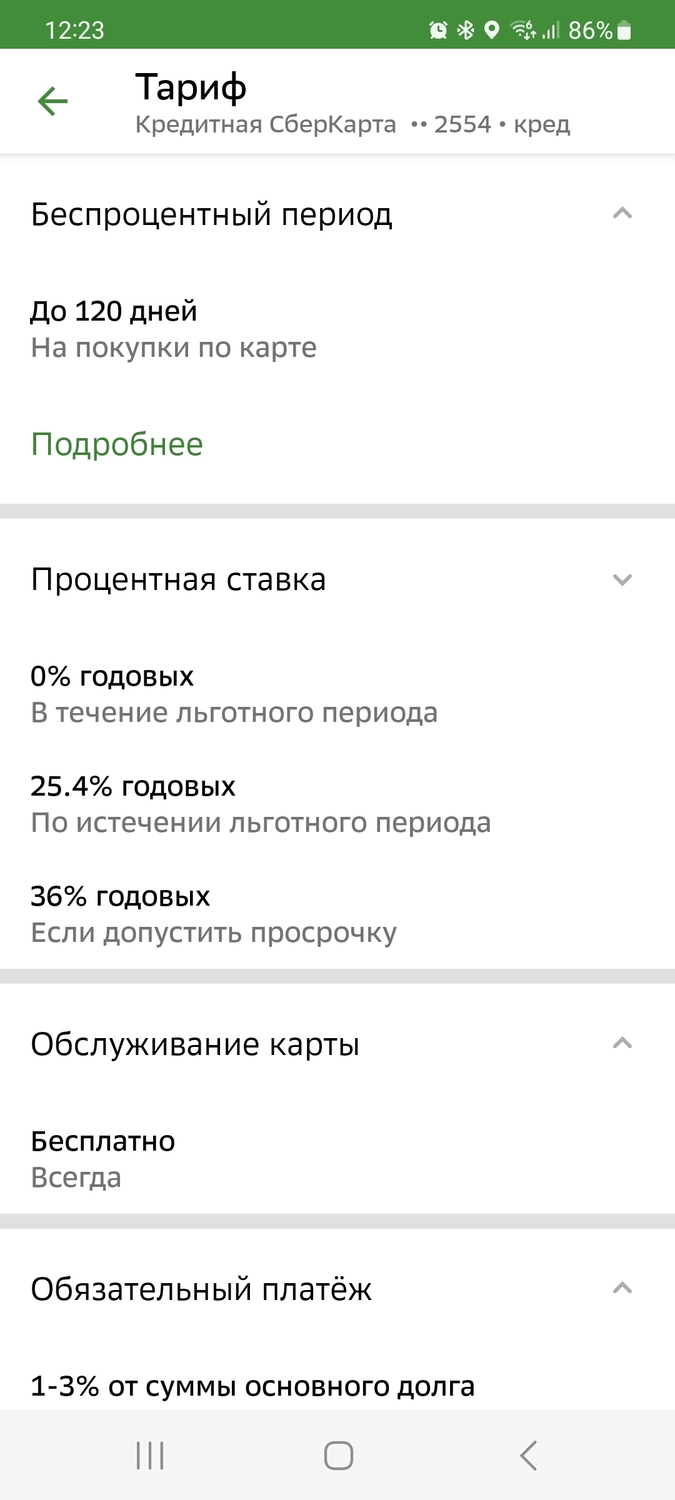 Screenshot_20230422_122306.jpg