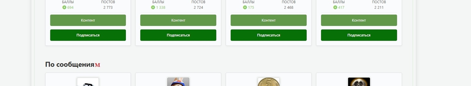М.jpg