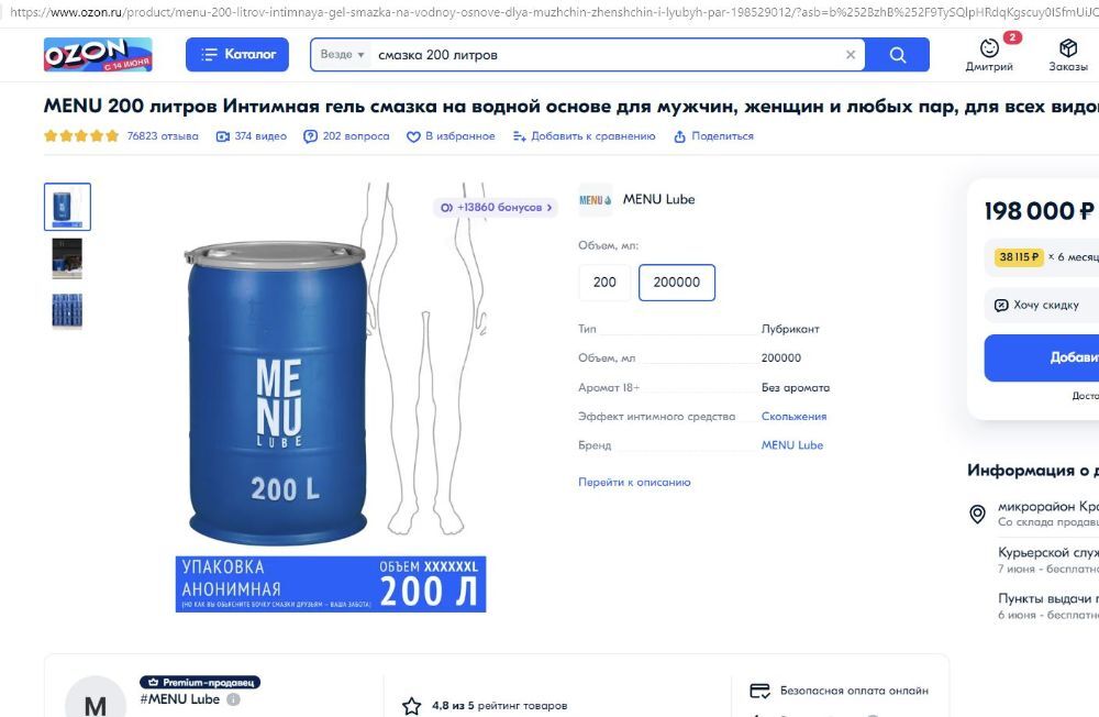 Снимок.JPG